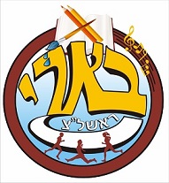 בית הספר בארי בראשון לציון