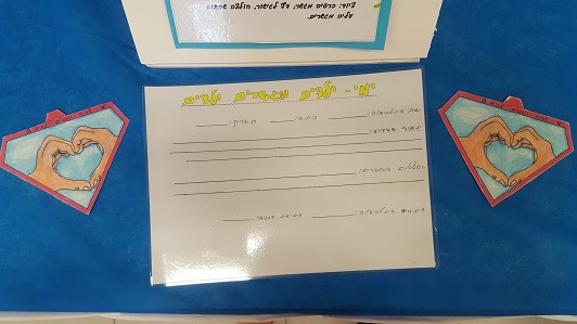 מיזם של תלמידים לגישור בין תלמידים שיש ביניהם עימות.