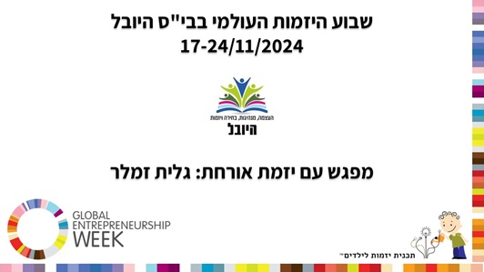             2024