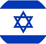 ישראל נחשבת לאחת המדינות היזמיות ביותר בעולם