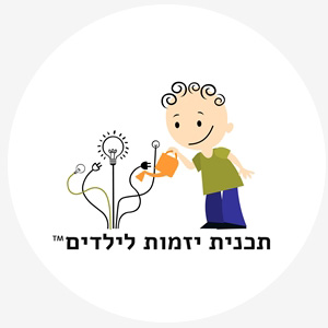 תכנית יזמות לילדים