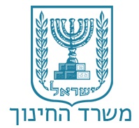 מאושר על ידי משרד החינוך