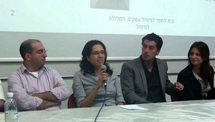גלית זמלר יזמת אורחת במכללה למינהל