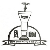 לוגו רמות ויצמן