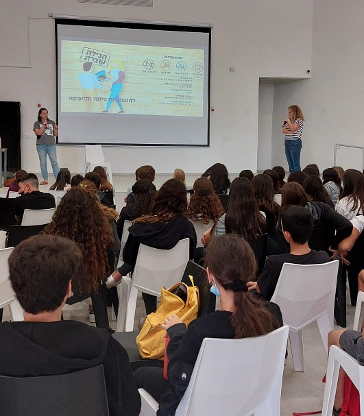 טל שפירא אלייקים בהרצאה על יוזמות חברתיות אקולוגיות בתיכון רון ארד