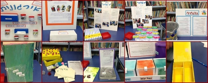 המיזמים של התלמידים