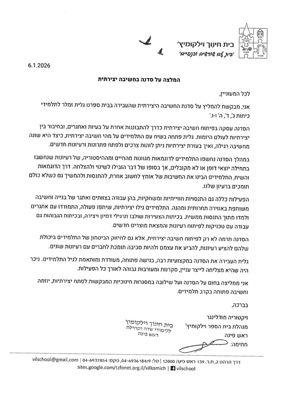 ���� ����� �� ���� ������ ������� �� ���� ����